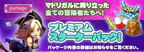 画像ギャラリー No.004のサムネイル画像 / 空を自由自在に飛べるのは健在。名作MMORPGのスマホ版「Flyff Legacy(フリフレガシー)」がサービス開始