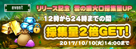 画像ギャラリー No.005のサムネイル画像 / 空を自由自在に飛べるのは健在。名作MMORPGのスマホ版「Flyff Legacy(フリフレガシー)」がサービス開始