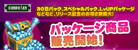 画像ギャラリー No.006のサムネイル画像 / 空を自由自在に飛べるのは健在。名作MMORPGのスマホ版「Flyff Legacy(フリフレガシー)」がサービス開始