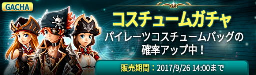 画像ギャラリー No.007のサムネイル画像 / 空を自由自在に飛べるのは健在。名作MMORPGのスマホ版「Flyff Legacy(フリフレガシー)」がサービス開始