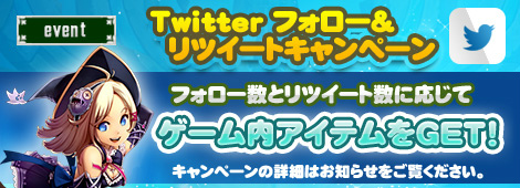 画像ギャラリー No.008のサムネイル画像 / 空を自由自在に飛べるのは健在。名作MMORPGのスマホ版「Flyff Legacy(フリフレガシー)」がサービス開始