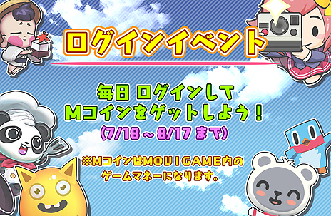 画像ギャラリー No.004のサムネイル画像 / レコムがヤフーの新ゲームプラットフォーム「Yahoo!ゲーム ゲームプラス」に参加。オリジナルのHTML5ゲーム8タイトルを配信