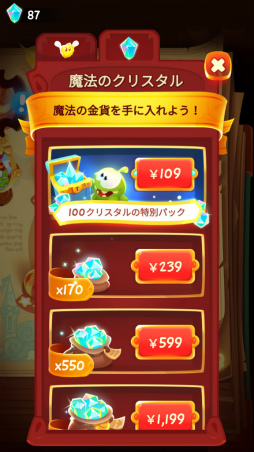 画像ギャラリー No.009のサムネイル画像 / 今度のロープは魔法たっぷり。スマホ向けパズル「Cut the Rope: Magic」を紹介する「(ほぼ)日刊スマホゲーム通信」第1475回