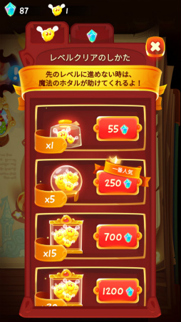 画像ギャラリー No.010のサムネイル画像 / 今度のロープは魔法たっぷり。スマホ向けパズル「Cut the Rope: Magic」を紹介する「(ほぼ)日刊スマホゲーム通信」第1475回