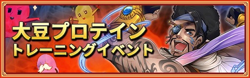 画像ギャラリー No.006のサムネイル画像 / 「ロードオブダイス」,10万ダウンロードの突破記念キャンペーンを開催