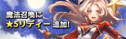 画像ギャラリー No.007のサムネイル画像 / 「ロードオブダイス」が20万DL突破。記念に紅葉キューブを先行入手できるイベントが9月1日から開催