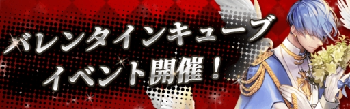 画像ギャラリー No.002のサムネイル画像 / 「ロードオブダイス」,マスターアバター「パジャマシリーズ」第1弾が実装