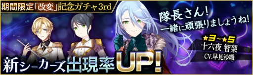 画像ギャラリー No.001のサムネイル画像 / 「ヴァルハラフロント」,新キャラの追加や,ダイヤ価格設定見直しを含むアップデートが配信