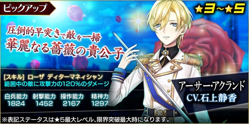 画像ギャラリー No.006のサムネイル画像 / 「ヴァルハラフロント」,新キャラの追加や,ダイヤ価格設定見直しを含むアップデートが配信