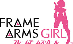 画像ギャラリー No.002のサムネイル画像 / 「アリス・ギア・アイギス」とTVアニメ「フレームアームズ・ガール」のコラボが今夏に実施予定。事前登録で★3「轟雷」(素体)獲得のチャンスも