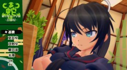 画像ギャラリー No.004のサムネイル画像 / PS4「閃乱カグラ Burst Re:Newal」が2018年2月22日に発売。シリーズ2作め「閃乱カグラ Burst -紅蓮の少女達-」のHDリメイク作品