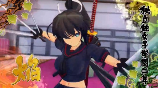 画像ギャラリー No.006のサムネイル画像 / PS4「閃乱カグラ Burst Re:Newal」が2018年2月22日に発売。シリーズ2作め「閃乱カグラ Burst -紅蓮の少女達-」のHDリメイク作品