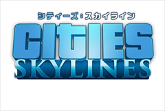 画像ギャラリー No.004のサムネイル画像 / 都市開発シミュレーション「Cities: Skylines」のPlayStation 4版とXbox One 版がスパイク・チュンソフトから2017年内に発売決定