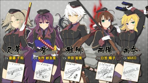 画像ギャラリー No.003のサムネイル画像 / 「シノビマスター」,オールスターバトル開幕キャンペーンの第2弾がスタート