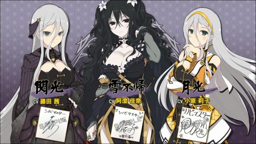 画像ギャラリー No.004のサムネイル画像 / 「シノビマスター」,オールスターバトル開幕キャンペーンの第2弾がスタート