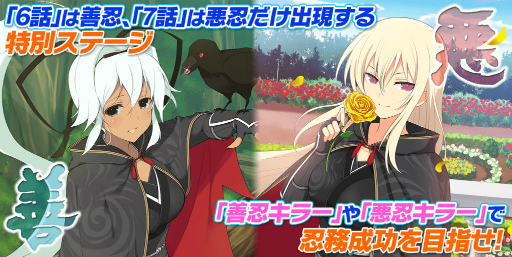 画像ギャラリー No.005のサムネイル画像 / 「シノビマスター 閃乱カグラ NEW LINK」,麗王&夕焼が登場