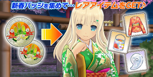 画像ギャラリー No.006のサムネイル画像 / 「シノビマスター 閃乱カグラ NEW LINK」,麗王&夕焼が登場