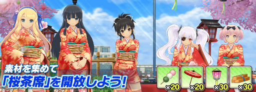 画像ギャラリー No.007のサムネイル画像 / 「シノビマスター 閃乱カグラ NEW LINK」,麗王&夕焼が登場