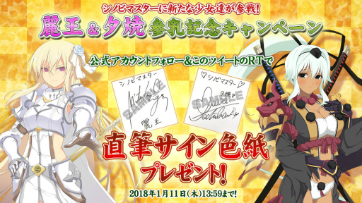 画像ギャラリー No.013のサムネイル画像 / 「シノビマスター 閃乱カグラ NEW LINK」,麗王&夕焼が登場