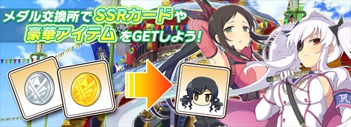 画像ギャラリー No.011のサムネイル画像 / 「シノビマスター 閃乱カグラ」,強襲イベント“風紀の乱れを無くしパイ”が開催