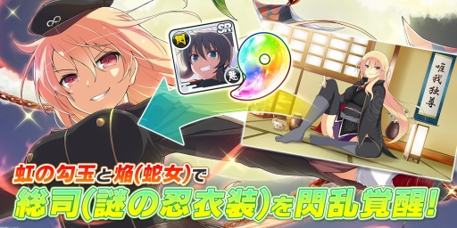 画像ギャラリー No.014のサムネイル画像 / 「シノビマスター 閃乱カグラ NEW LINK」,イベント「こいこい!くノ一大乱戦」が開催