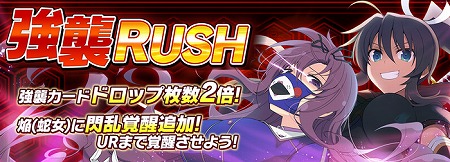 画像ギャラリー No.010のサムネイル画像 / 「シノビマスター 閃乱カグラ NEW LINK」,“忍転身ガチャ”が開催