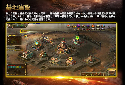 画像ギャラリー No.001のサムネイル画像 / ブラウザ向けSFストラテジー「カオティックスターゲート」の正式サービスは8月9日にスタート。ゲームシステムの一部が公開