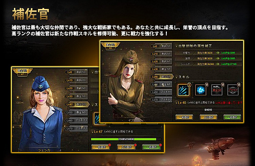 画像ギャラリー No.004のサムネイル画像 / ブラウザ向けSFストラテジー「カオティックスターゲート」の正式サービスは8月9日にスタート。ゲームシステムの一部が公開