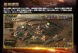 画像ギャラリー No.007のサムネイル画像 / ブラウザ向けSFストラテジー「カオティックスターゲート」の正式サービスは8月9日にスタート。ゲームシステムの一部が公開