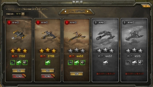 画像ギャラリー No.006のサムネイル画像 / 「カオティックスターゲート」で新サーバーオープンを記念したイベントが開催に