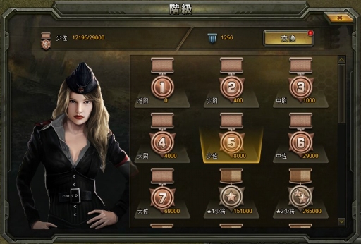 画像ギャラリー No.008のサムネイル画像 / 「カオティックスターゲート」で新サーバーオープンを記念したイベントが開催に