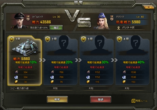 画像ギャラリー No.003のサムネイル画像 / 「カオティックスターゲート」,新資源の追加と一部システムを最適化した新バージョンを10月18日に実装。記念イベントの実施も