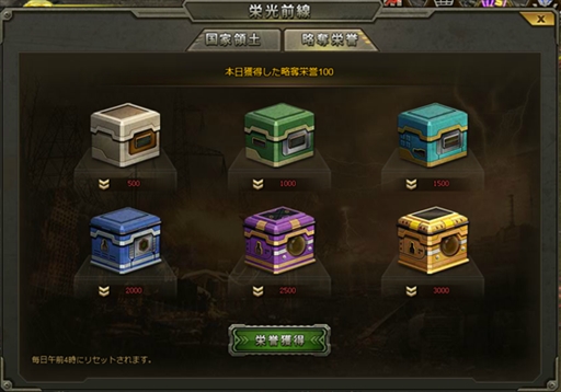 画像ギャラリー No.005のサムネイル画像 / 「カオティックスターゲート」,新資源の追加と一部システムを最適化した新バージョンを10月18日に実装。記念イベントの実施も