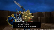 画像ギャラリー No.002のサムネイル画像 / 「ドラゴンクエストビルダーズ2」の冒険の舞台は「ドラゴンクエストII」から続く世界。物語や世界観,敵となるハーゴン教団の情報が公開に