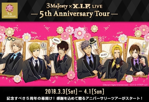 画像ギャラリー No.002のサムネイル画像 / 「ときレス」,3月開催のライブイベント「3 Majesty × X.I.P. LIVE -5th Anniversary Tour-」のメインビジュアルを公開