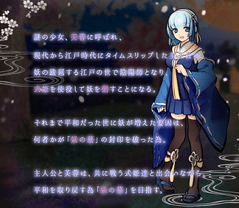 画像ギャラリー No.002のサムネイル画像 / 「ひねもす式姫」が本日配信。最多で9体の式姫を指揮して戦う“式姫project”の最新シリーズ作