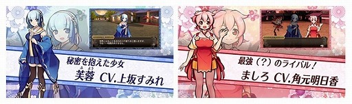 画像ギャラリー No.003のサムネイル画像 / 「ひねもす式姫」が本日配信。最多で9体の式姫を指揮して戦う“式姫project”の最新シリーズ作