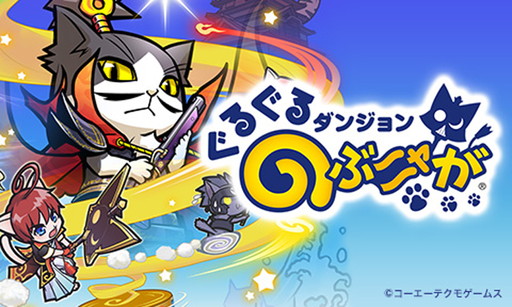 画像ギャラリー No.004のサムネイル画像 / 「コーエーテクモゲームスforスゴ得」がサービスイン。「つっぱり大相撲」などを提供