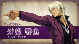 画像ギャラリー No.003のサムネイル画像 / 3DS版「逆転裁判4」,最新のプロモーション映像を公開。オープニングデモやキャラクター,システムをインゲームシーンと共に紹介