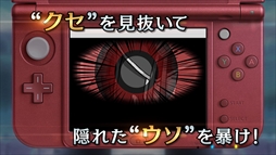 画像ギャラリー No.005のサムネイル画像 / 3DS版「逆転裁判4」,最新のプロモーション映像を公開。オープニングデモやキャラクター,システムをインゲームシーンと共に紹介