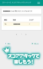 画像ギャラリー No.004のサムネイル画像 / 「GlassPong」シリーズと「パックマン」のコラボアプリ「PacPong」が配信中