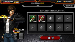 画像ギャラリー No.006のサムネイル画像 / ダイドードリンコ,アプリ「THE KING OF FIGHTERS D〜DyDo Smile STAND〜」を今秋配信。自販機でためたポイントをゲーム内で使える