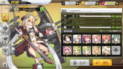 画像ギャラリー No.003のサムネイル画像 / 擬人化艦船少女×STG「アズールレーン」の事前登録が本日スタート