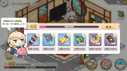 画像ギャラリー No.005のサムネイル画像 / 擬人化艦船少女×STG「アズールレーン」の事前登録が本日スタート