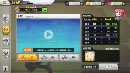 画像ギャラリー No.008のサムネイル画像 / 擬人化艦船少女×STG「アズールレーン」の事前登録が本日スタート