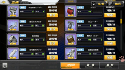 画像ギャラリー No.013のサムネイル画像 / 擬人化艦船少女×STG「アズールレーン」の事前登録が本日スタート