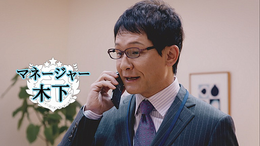 画像ギャラリー No.003のサムネイル画像 / 「アズールレーン」のTVCMに林遣都さん,木下ほうかさんが登場