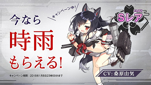 画像ギャラリー No.006のサムネイル画像 / 「アズールレーン」のTVCMに林遣都さん,木下ほうかさんが登場