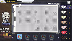 画像ギャラリー No.003のサムネイル画像 / 「アズールレーン」,イベント「四天王大冒険・撫順編,鞍山編」が開催中。小型艦建造にはSR「長春」「太原」が先行実装,既存艦へのCV実装も