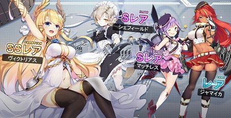 画像ギャラリー No.002のサムネイル画像 / 「アズールレーン」,イベント“凛冽なりし冬の王冠”が実施中